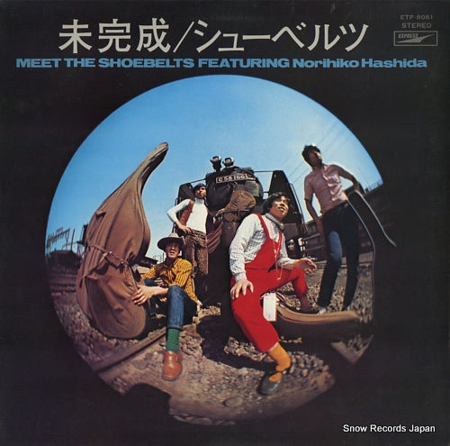 HASHIDA, NORIHIKO, AND THE SHOEBELTS meet the shoebelts featuring norihiko hashida ETP-8081