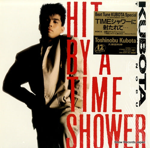 KUBOTA, TOSHINOBU hit by a time shower 12AH2131