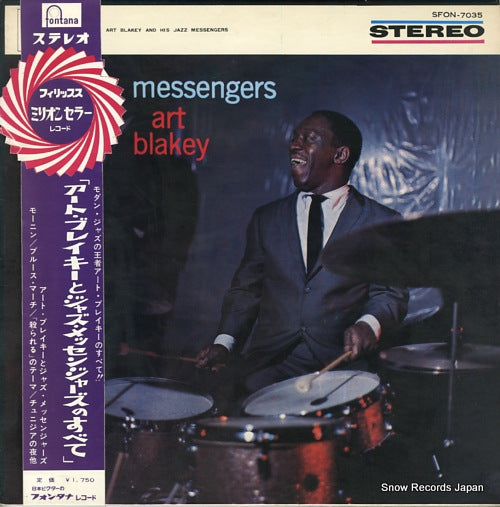 BLAKEY, ART the jazz messengers SFON-7035