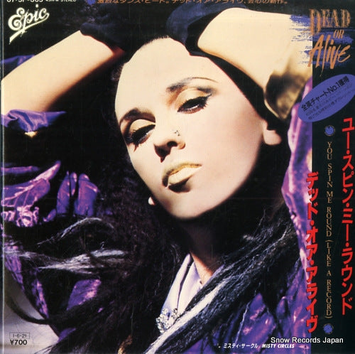 DEAD OR ALIVE you spin me round 07.5P-365
