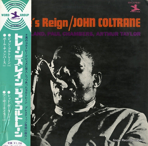 COLTRANE, JOHN trane's reign SMJ-7551