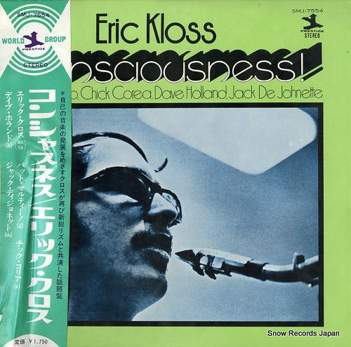 KLOSS, ERIC consciousness! SMJ-7554