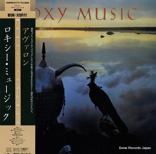 ROXY MUSIC avalon 28MM0172