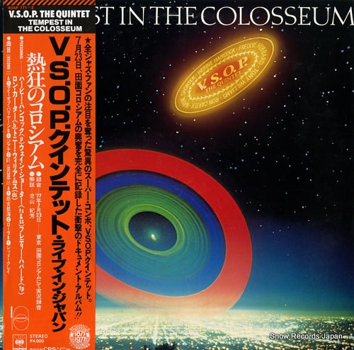V.S.O.P. THE QUINTET tempest in the colosseum 40AP771-2