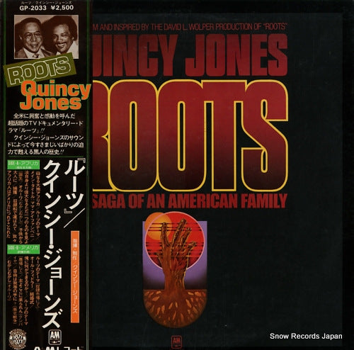 JONES, QUINCY roots: the saga of an american family GP-2033