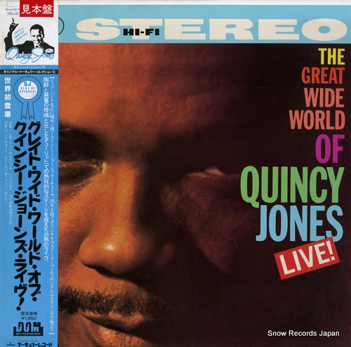 JONES, QUINCY the great wide world of quincy jones live! 195J-32
