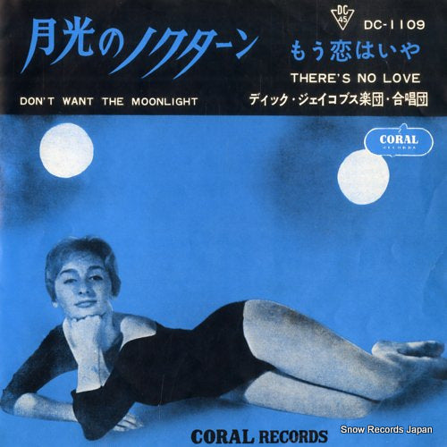 JACOBS, DICK don't want the moonlight DC-1109