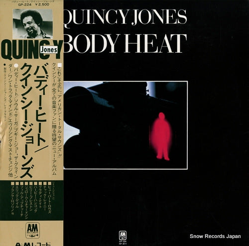 JONES, QUINCY body heat GP-224
