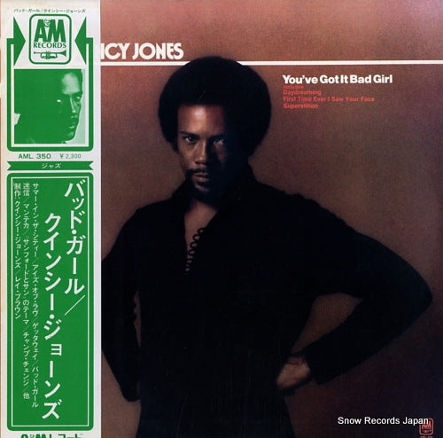 JONES, QUINCY you've got it bad girl AML-350