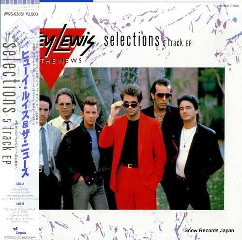 LEWIS, HUEY, AND THE NEWS selections 5track ep WWS-63051