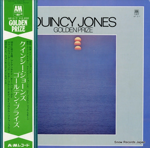 JONES, QUINCY golden prize GP217