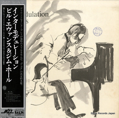 EVANS, BILL, AND JIM HALL intermodulation MV2106