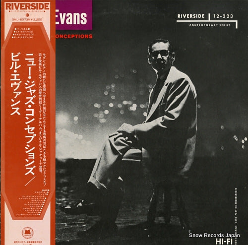 EVANS, BILL new jazz conceptions SMJ-6073M