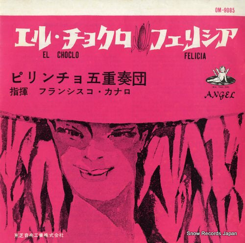 CANARO, FRANCISCO el choclo OM-9085