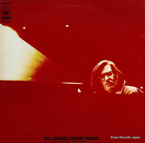 EVANS, BILL bill evans live in tokyo SOPM40