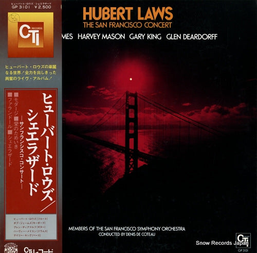 LAWS, HUBERT the san francisco concert GP3101