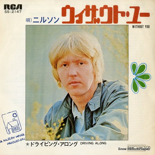 NILSSON without you SS-2147