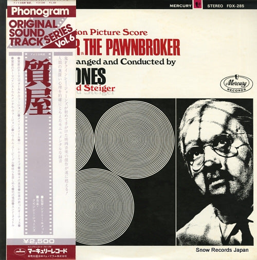 JONES, QUINCY the pawnbroker FDX-285