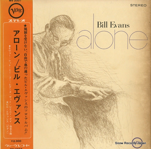 EVANS, BILL alone MV2007