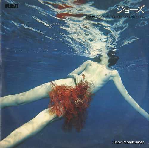 CLAIRE, JEAN the best collection of popular music AM-1005