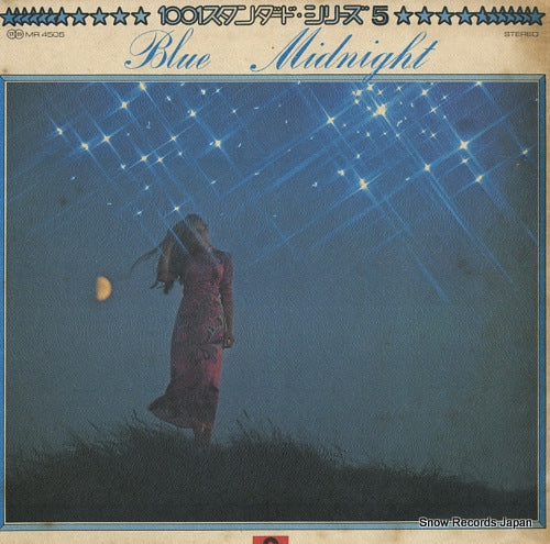 CRYSTAL SOUND ORCHESTRA blue midnight MR4505