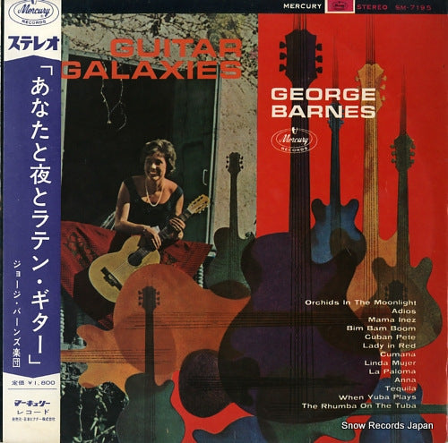 BARNES, GEORGE guitar galaxies SM-7195