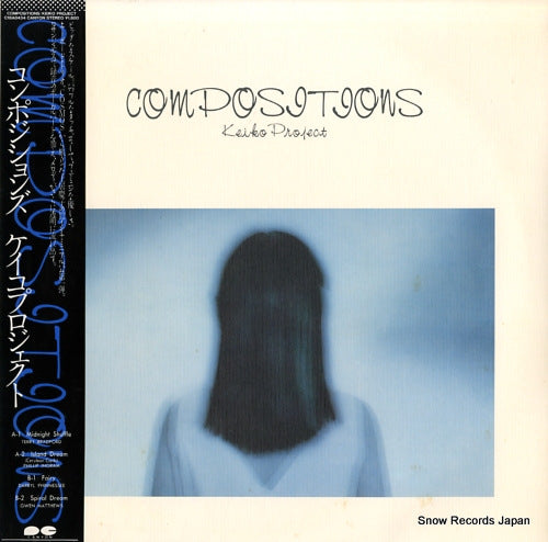 DOI, KEIKO compositions C18A0434