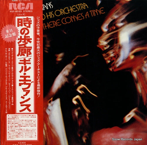 EVANS, GIL there comes a time RVP-6033