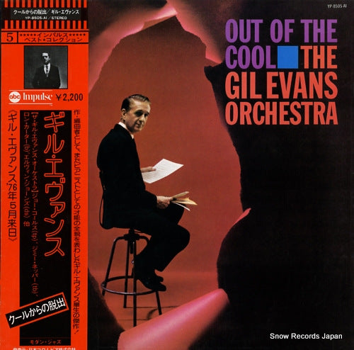 EVANS, GIL out of the cool YP-8505-AI