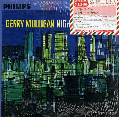 MULLIGAN, GERRY night lights IMPF-11002 / PHS600-108