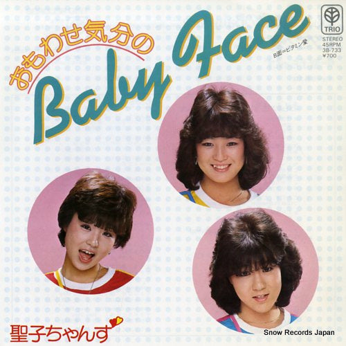 SEIKO CHANS omowase kibun no baby face 3B-733