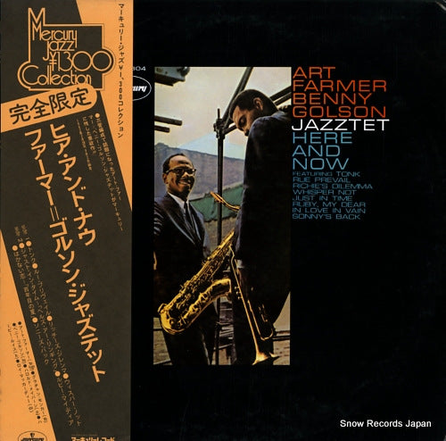 FARMER, ART, AND BENNY GOLSON here and now BT-1304