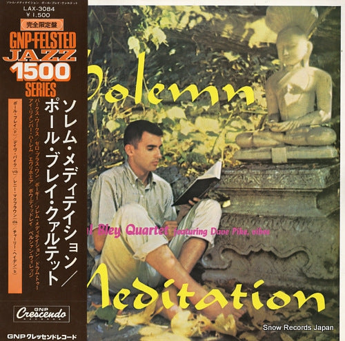 BLEY, PAUL solemn meditation LAX3084
