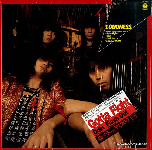 LOUDNESS gotta fight AY-7401
