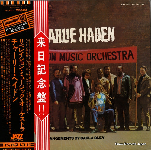 HADEN, CHARLIE liberation music orchestra IMJ-80037