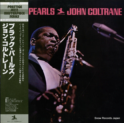 COLTRANE, JOHN black pearls SMJ-6561