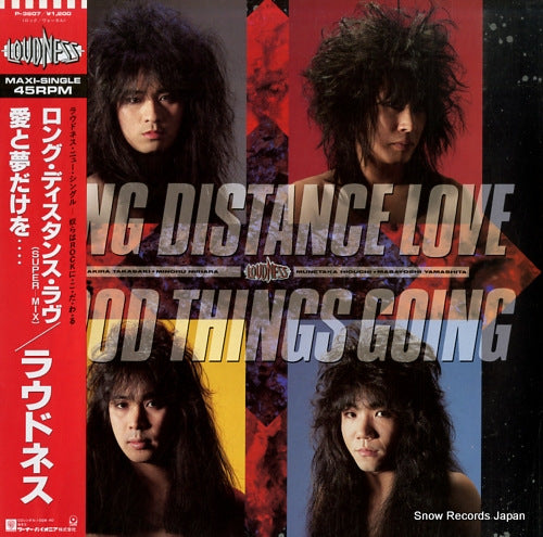LOUDNESS long distance / good things going P-3607