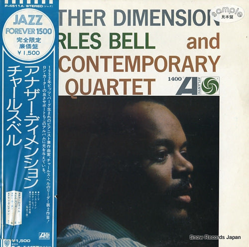 BELL, CHARLES, AND THE CONTEMPORARY JAZZ QUARTET another dimension P-4511A