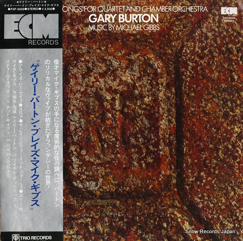 BURTON, GARY seven songs for quartet and chamber orchestra / music by michael gibbs PAP-9009