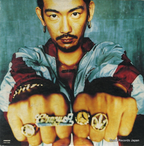 CRAZY-A akira who hates crazy-a CRJ-1002