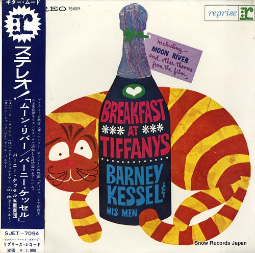 KESSEL, BARNEY breakfast at tiffany's SJET-7094