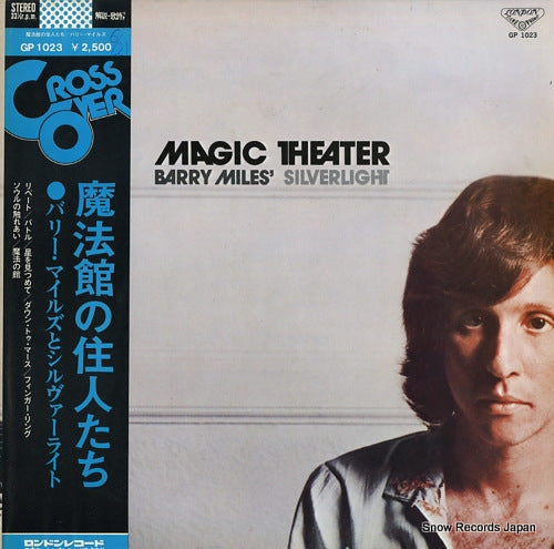 MILES, BARRY, AND SILVERLIGHT magic theater GP1023