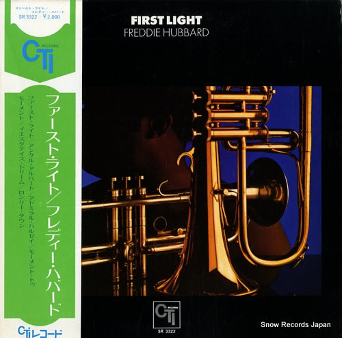 HUBBARD, FREDDIE first light SR3322