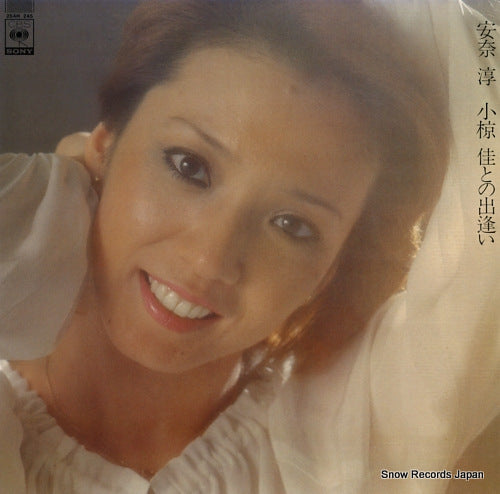 ANNA, JUN ogura kei tono deai 25AH245