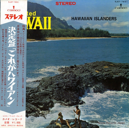 HAWAIIAN ISLANDERS, THE enchanted hawaii SJET-7651