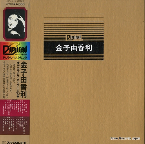 KANEKO, YUKARI deluxe package '82 20PL-5-6