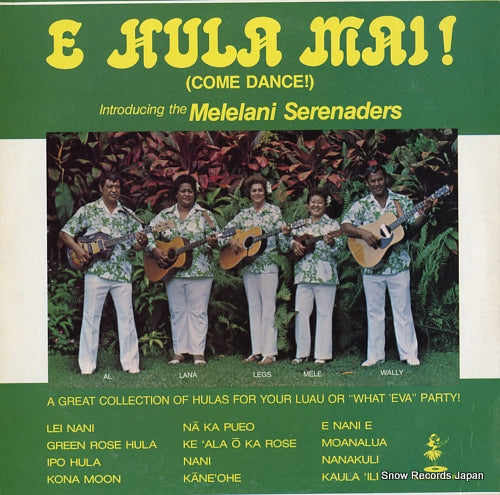 MELELANI SERENADERS, THE e hula mai! HS-574