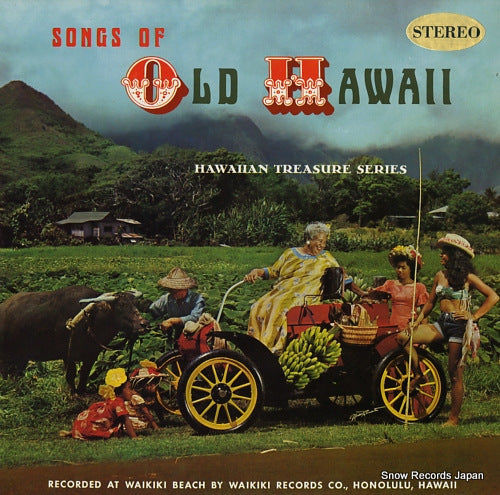 V/A song of lod hawaii LP121