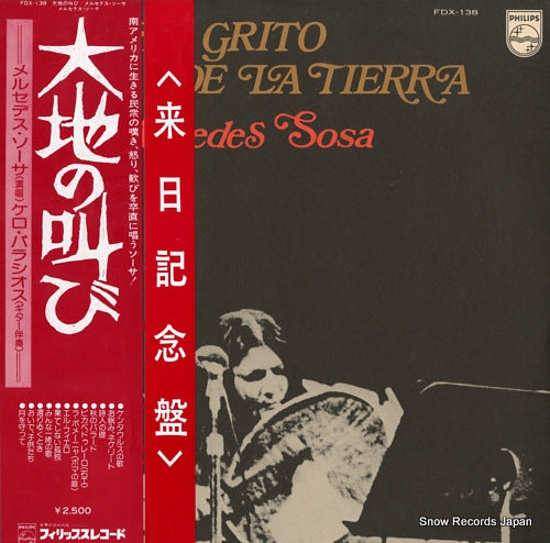 SOSA, MERCEDES el grito de la tierra FDX-138