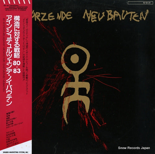 EINSTURZENDE NEUBAUTEN 80-83 strategien gegen architekturen SP25-5111